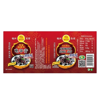 トマトのりの缶/食糧缶の塗布のためのコイルの電気分解のブリキの鋼板